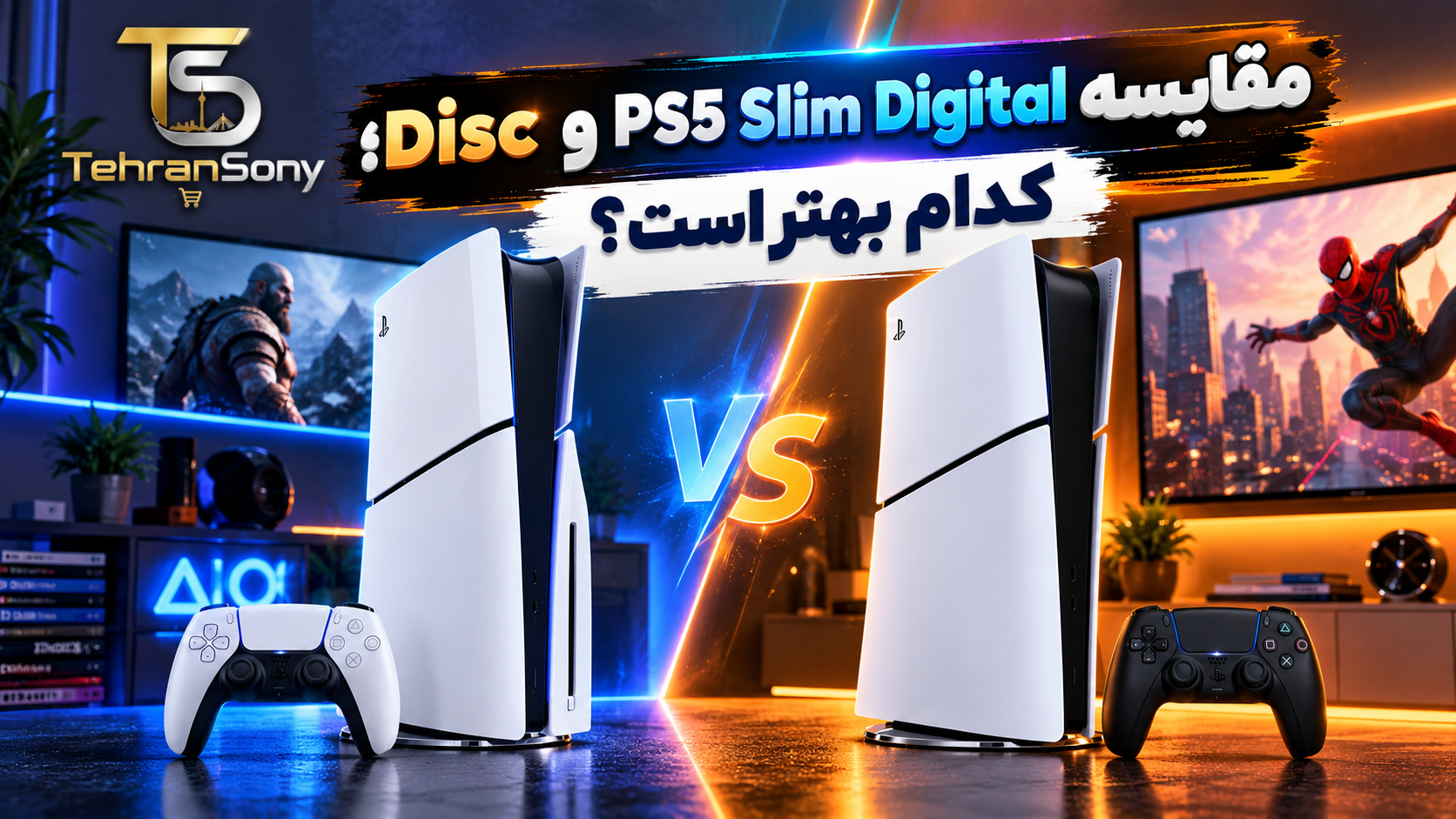 مقایسه PS5 Slim Digital و Disc