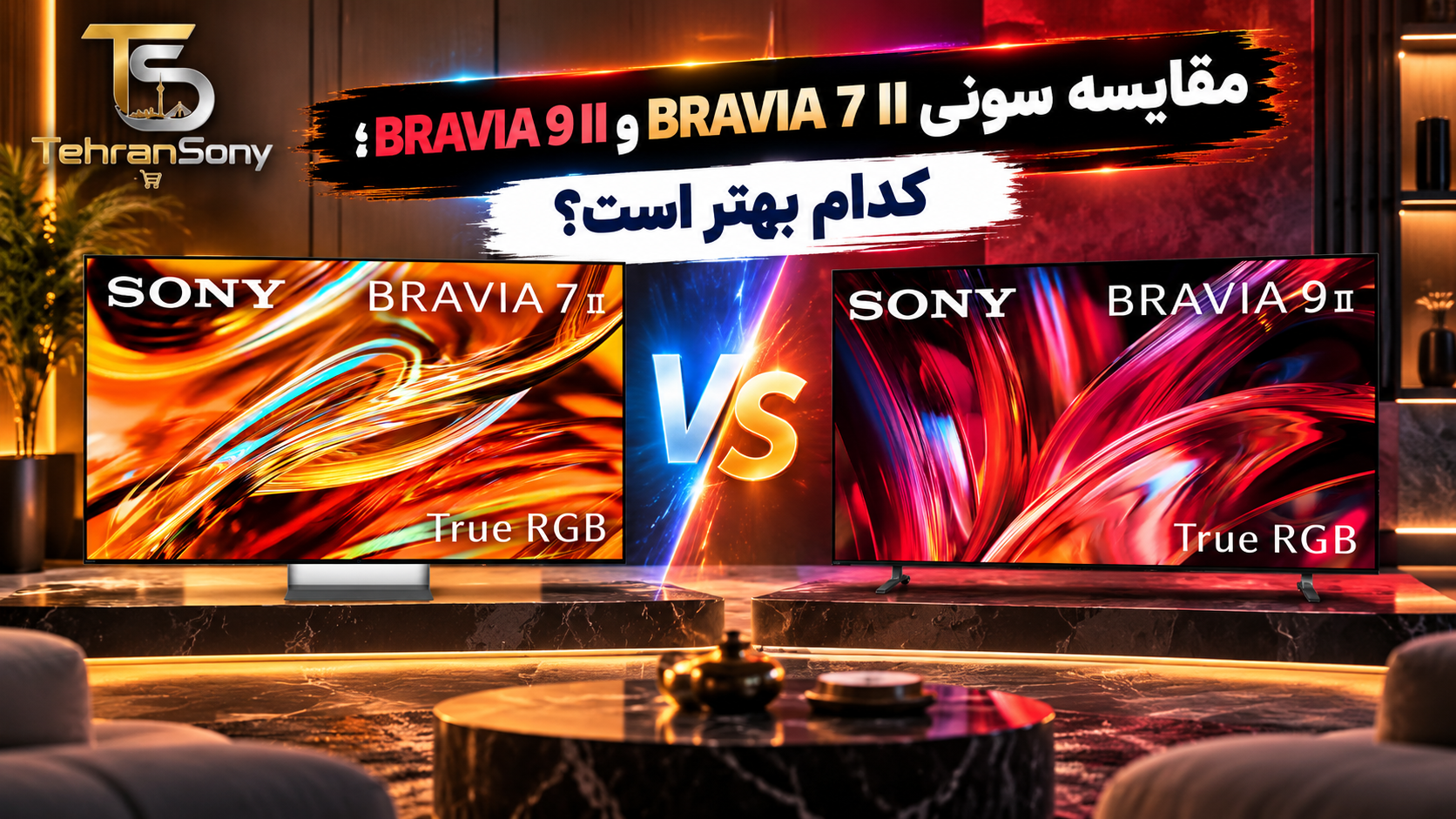 مقایسه تلویزیون سونی BRAVIA 7 II و BRAVIA 9 II